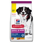 Hill's Science Diet Adult Oral Care Small & Mini Dry Dog Food 1.81kg-dog-The Pet Centre