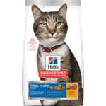Hills Science Diet Cat Adult Oral Care 2kg-cat-The Pet Centre