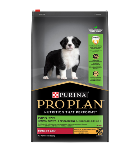 Pro Plan Puppy Medium Breed Chicken 15kg