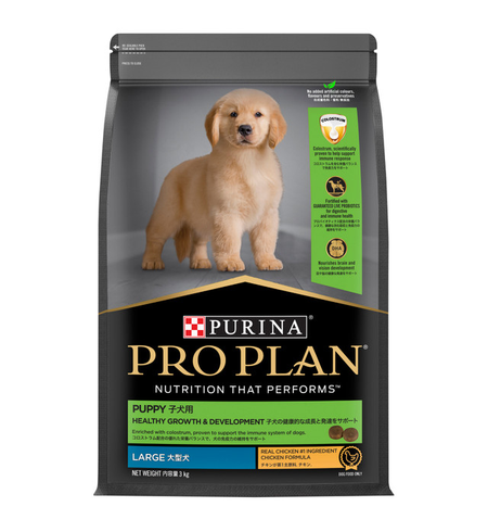 Pro Plan Puppy Large Breed Chicken 3kg