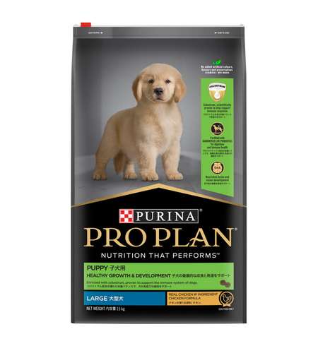 Pro Plan Puppy Large Breed Chicken 15kg