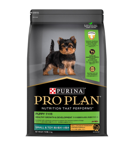 Pro Plan Puppy Small & Toy Breed Chicken 2.5kg