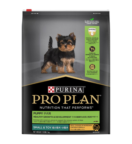 Pro Plan Puppy Small Breed Chicken 7kg