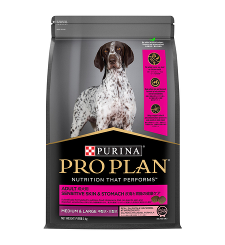 Pro Plan Adult Dog Sensitive Skin & Stomach Medium & Large Breed 3kg