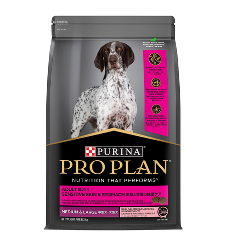 Pro Plan Adult Dog Sensitive Skin & Stomach Medium & Large Breed 3kg