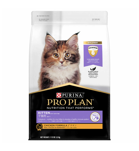 Pro Plan Kitten Chicken 3.5kg