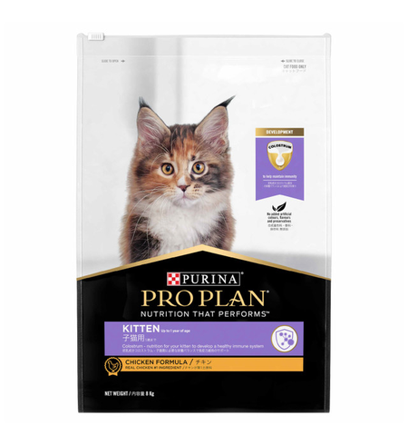 Pro Plan Kitten Chicken 8kg