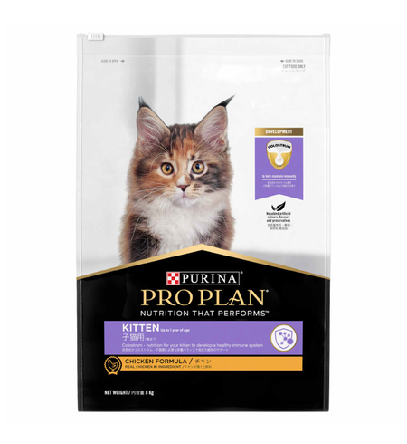 Pro Plan Kitten Chicken 8kg