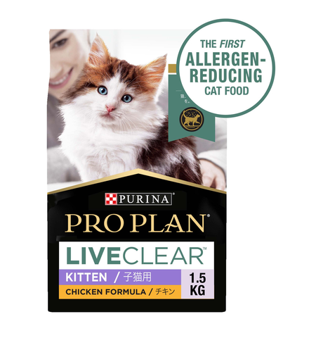 Pro Plan Live Clear Kitten Chicken 1.5kg