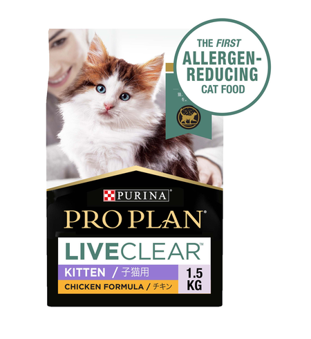 Pro Plan Live Clear Kitten Chicken 1.5kg